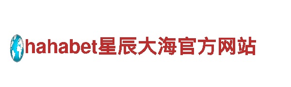 环保清洁公司6566体育下载，专业服务保障您的家园干净整洁